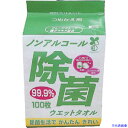 ■コーヨーカセイ ノンアルコール除菌ウエットタオル 詰替用100枚 0...(3)