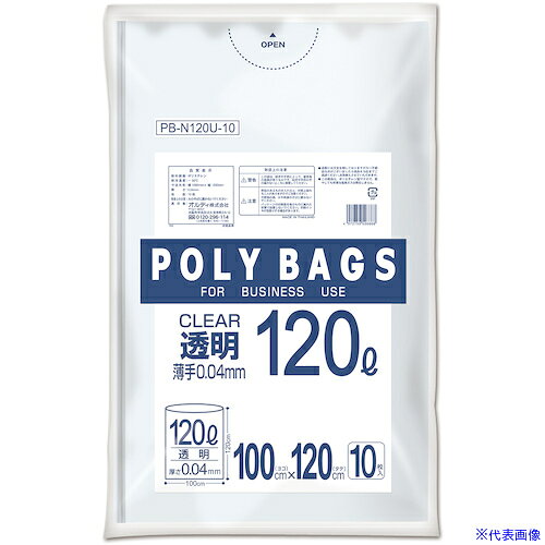 オレンジブック トラスコ中山　TRUSCOオルディ ポリバッグビジネス 120L 0.04mm透明 〔品番:PBN120U10〕[ 注番:5609922]特長●スタンダードゴミ袋用途●ゴミ袋仕様●容量(L)：120●縦(mm)：1200●横(mm)：1000●厚さ(mm)：0.04●色：透明仕様2材質/仕上●LD(低密度ポリエチレン）セット内容/付属品注意原産国（名称）タイJANコード4972759528868本体質量883.2gオレンジブック トラスコ中山　TRUSCOオルディ ポリバッグビジネス 120L 0.04mm透明 〔品番:PBN120U10〕[注番:5609922][本体質量：883.2g]《包装時基本サイズ：340×560×10》〔包装時質量：883g〕分類》清掃・衛生用品》清掃用品》ゴミ袋☆納期情報：メーカー取り寄品（弊社より発送）