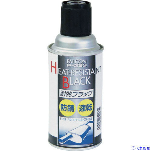 FALCON Ǯ֥å P293(5613463)20[ӤѤ][ˡ͸][ǳ]