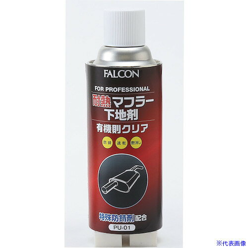 FALCON Ǯޥե顼Ϻ ͭ§б PU01(5613476)24[ӤѤ][ˡ͸][ǳ]