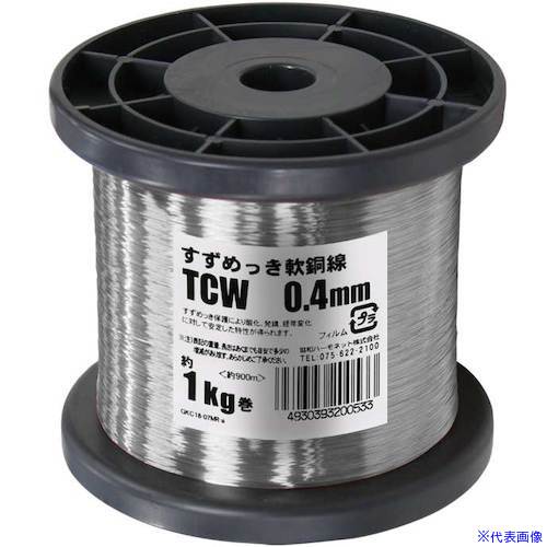 オレンジブック トラスコ中山　TRUSCOKYОWA すずめっき軟銅線 TCW 0.4MM 1KG 〔品番:TCW0.4MM1KG〕[ 注番:5619488]特長●電気用軟銅線の表面をすずめっきで保護し、酸化・発錆を防ぎます。●ハンダ付け性が良好です。●酸化しにくく経年変化等に対して安定した特性が得られます。用途●基板の配線●ジャンパー線等各種リード線仕様●導体外径(Φmm)：0.4●厚さ許容差(mm)：±0.01●伸び率(%）：15.0以上●導体公称断面積(［［MM2］］)：0.1257●導体抵抗(Ω/km)(20℃)：145.9●導電率：94.0％以上仕様2材質/仕上●電気用軟銅線（すずめっき）セット内容/付属品注意原産国（名称）日本JANコード4930393200533本体質量1000gオレンジブック トラスコ中山　TRUSCOKYОWA すずめっき軟銅線 TCW 0.4MM 1KG 〔品番:TCW0.4MM1KG〕[注番:5619488][本体質量：1000g]《包装時基本サイズ：85×100×100》〔包装時質量：1117g〕分類》電子機器》電気・電子部品》ケーブル☆納期情報：メーカー取り寄品（弊社より発送）