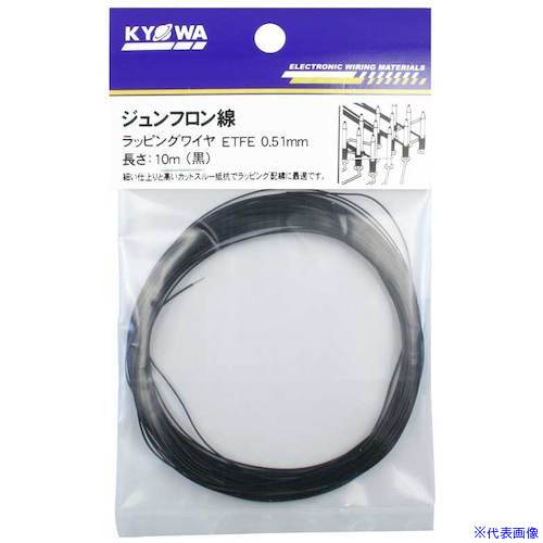 オレンジブック トラスコ中山　TRUSCOKYОWA ラッピングワイヤ(BE 03A 050) ETFE 0.51mm 10M 黒 〔品番:ETFE0.51MM10MBK〕[ 注番:5621021]特長●機器の高密度化に適しています。●電気特性とカットスルー抵抗等の機械特性とのバランスが良く、実装作業が容易です。用途●伝送制御機器、数値制御機器の配線●コンピューター周辺装置、電子交換機等の配線●ラッピング配線以外の機器内配線仕様●芯数：1●サイズ(AWG)：24●仕上がり外径(mm)：約0.81●色：黒●長さ(m)：10●定格電圧(V)：250●電線サイズ(mm)：0.51●電線サイズ(［［MM2］］)：0.205●連続使用温度(℃)：150仕様2材質/仕上セット内容/付属品注意原産国（名称）日本JANコード4930393113086本体質量23.6gオレンジブック トラスコ中山　TRUSCOKYОWA ラッピングワイヤ(BE 03A 050) ETFE 0.51mm 10M 黒 〔品番:ETFE0.51MM10MBK〕[注番:5621021][本体質量：23.6g]《包装時基本サイズ：140×85×15》〔包装時質量：28g〕分類》電子機器》電気・電子部品》ケーブル☆納期情報：メーカー取り寄品（弊社より発送）