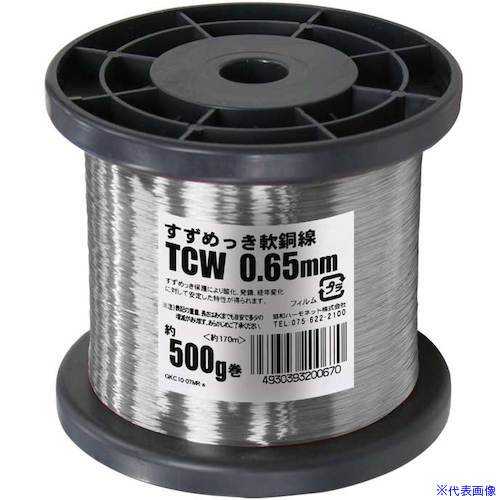 オレンジブック トラスコ中山　TRUSCOKYОWA すずめっき軟銅線 TCW 0.65MM 500G 〔品番:TCW0.65MM500G〕[ 注番:5621033]特長●電気用軟銅線の表面をすずめっきで保護し、酸化・発錆を防ぎます。●ハンダ付け性が良好です。●酸化しにくく経年変化等に対して安定した特性が得られます。用途●基板の配線●ジャンパー線等各種リード線仕様●導体外径(Φmm)：0.65●厚さ許容差(mm)：±0.02●伸び率(%）：20.0以上●導体公称断面積(［［MM2］］)：0.3318●導体抵抗(Ω/km)(20℃)：54.13●導電率：96.0％以上仕様2材質/仕上●電気用軟銅線（すずめっき）セット内容/付属品注意原産国（名称）日本JANコード4930393200670本体質量500gオレンジブック トラスコ中山　TRUSCOKYОWA すずめっき軟銅線 TCW 0.65MM 500G 〔品番:TCW0.65MM500G〕[注番:5621033][本体質量：500g]《包装時基本サイズ：60×60×60》〔包装時質量：530g〕分類》電子機器》電気・電子部品》ケーブル☆納期情報：メーカー取り寄品（弊社より発送）