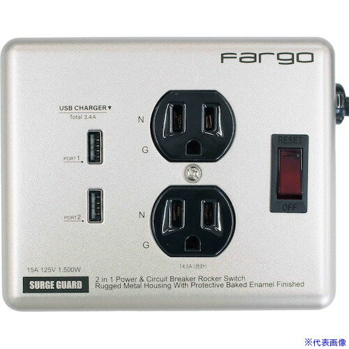 ■Fargo スチールタップ AC2個口 3.4A US