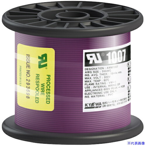 ■KYОWA UL耐熱ビニル絶縁電線 UL1007 A
