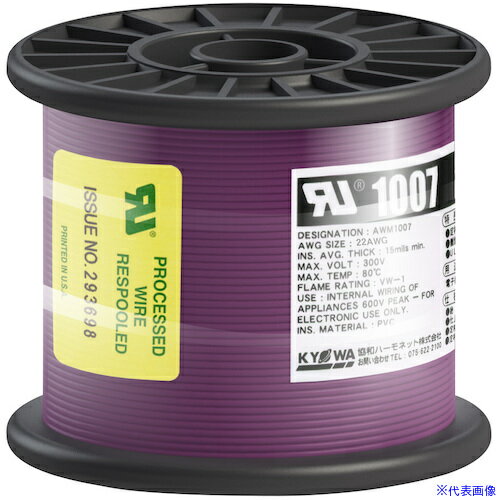 オレンジブック トラスコ中山　TRUSCOKYОWA UL耐熱ビニル絶縁電線 UL1007 AWG22 100M 紫 〔品番:UL1007AWG22100MVT〕[ 注番:5628590]特長●UL WL-1及び電気用品安全法-F-の難燃試験に合格します。●UL・CSA共用です。仕様●色：パープル●芯数：1●全長(m)：100●定格：300V●外径寸法(mm)：約1.6●導体(より線)断面積：AWG22●定格温度(℃)：80●許容電流(A)：8仕様2●定格温度80℃ ●定格300V材質/仕上セット内容/付属品注意原産国（名称）日本JANコード4930393108976本体質量669gオレンジブック トラスコ中山　TRUSCOKYОWA UL耐熱ビニル絶縁電線 UL1007 AWG22 100M 紫 〔品番:UL1007AWG22100MVT〕[注番:5628590][本体質量：669g]《包装時基本サイズ：85×100×100》〔包装時質量：669g〕分類》電子機器》電設配線部品》電線☆納期情報：メーカー取り寄品（弊社より発送）