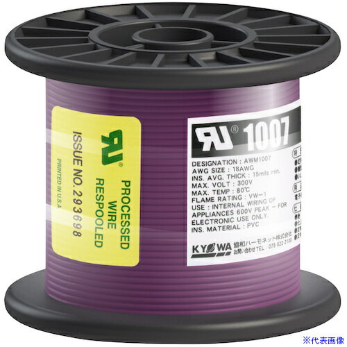 ■KYОWA UL耐熱ビニル絶縁電線 UL1007 A