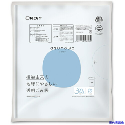 Bags - ■オルディ asunowa透明ごみ袋 30L 0.025mm ASWLN3010(5628812)×60[送料別途お見積り][法人限定][掲外取寄]