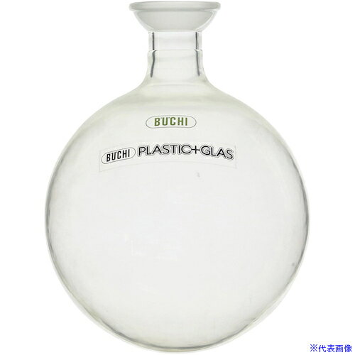 ■SIBATA 回転フラスコ 1000mL P+G F345020729(5629664)[送料別途見積り][法人・事業所限定][掲外取寄]