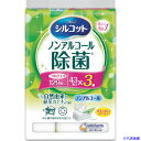 ■ユニ・チャーム シルコットノンアルコール除菌ウェットティッシュ 詰替...(3)