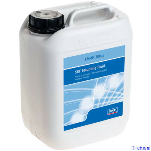 ■SKF 取付け作動油 LHMF 300/5 LHMF3005(5641800)[送料別途お見積り][法人限定][掲外取寄]