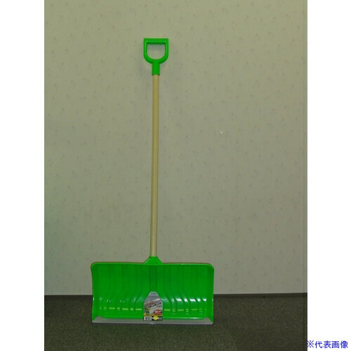 ■SANKO pla 【北海道限定販売品】カッターラッセル 蛍光グリーン W560×D90×H1390 54296(5642703)×20[送..