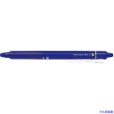 ■PILOT まとめ買い 消せるボールペン フリクションボールノック 0.7 ブルー 10本セット LFBK23FL10P(5642986)