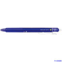 ■PILOT まとめ買い 消せるボールペン フリクションボールノック 0.5 ブルー 10本セット LFBK23EFL10P(5644478)