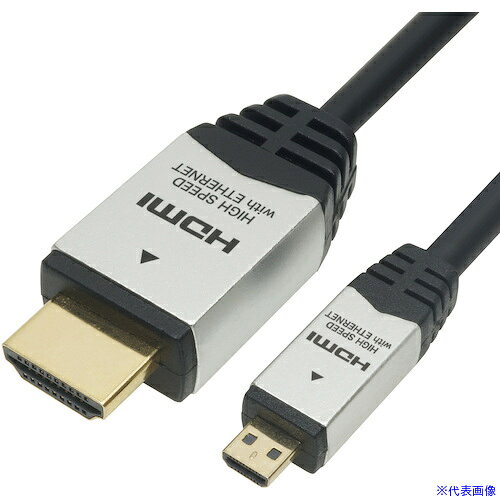 ■HORIC HDMIマイクロケーブル 2m シルバー HDM20−040MCS HDM20040MCS(5646118)[送...