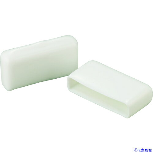■IWATA 保護キャップ フラットバー用 (10個入) 白 HLWHF16X25-P(5646489)[送料別途お見積り][法人限定][掲外取寄]