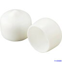 ■IWATA 保護キャップ 丸 (1個入) 白 HLWH240-2-P(5652688)