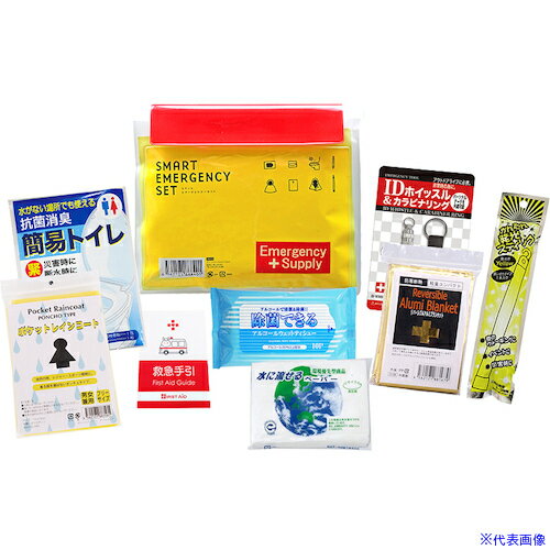 ■リンクサス スマートエマージェンシーセット9点セット LXEPSH16(5660711)[送料別途見積り][法人・事業所限定][外直送]