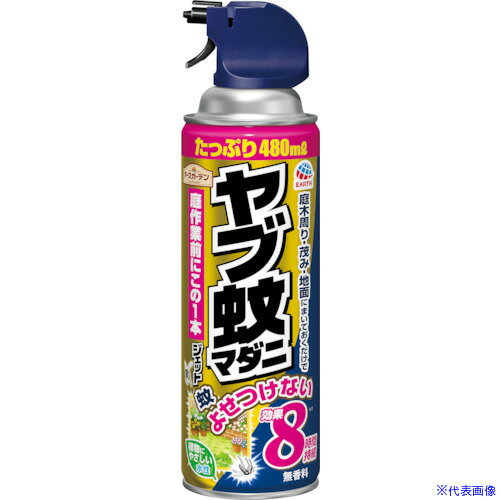 オレンジブック トラスコ中山　TRUSCOアース アースガーデン ヤブ蚊マダニジェット 480mL 〔品番:066411〕[ 注番:5669149]特長●8時間ヤブ蚊をよせつけない空間をつくるスプレー。●ジェット噴射で茂みの奥まで効きめが届き、ヤブ蚊や潜んでいるマダニを駆除します。●庭、畑、山作業前に作業スペース周りの地面茂みにスプレーするだけ。●ヤブ蚊を駆除して8時間よせつけない ＋ マダニ駆除効果。●（天候、環境により異なります。）●植物にかかっても安心な無香料・水性タイプです。●（食用植物には使用しないでください。）用途●蚊成虫の駆除、屋外における蚊成虫の忌避、マダニの駆除仕様●容量(ml)：480●内容量：480ml仕様2材質/仕上●トランスフルトリン320mgセット内容/付属品注意●本品は家庭用として使用すること。●使用前に缶をよく振り、噴射する。●蚊の駆除に使用する場合：蚊が潜んでいそうな場所（草むら、庭木周り、物陰、地面等）に1〜2mの距離から約2秒ずつ噴射する。●また、蚊に対して約2秒直接噴射する。●マダニの駆除に使用する場合：マダニが潜んでいそうな場所（草むら、庭木周り、地面等）に約1mの距離から1平米あたり約1秒噴射する。原産国（名称）日本JANコード4901080066411本体質量470gオレンジブック トラスコ中山　TRUSCOアース アースガーデン ヤブ蚊マダニジェット 480mL 〔品番:066411〕[注番:5669149][本体質量：470g]《包装時基本サイズ：66×66×230》〔包装時質量：470g〕分類》環境改善用品》害虫・害獣駆除用品》防虫・殺虫用品☆納期情報：メーカー取り寄品（弊社より発送）