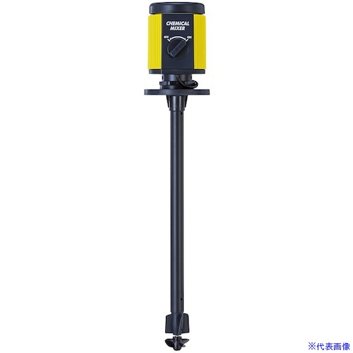 ■CEMCO ケミカルミキサー TCMN45525FFS(5675344)[法人限定][外直送元]