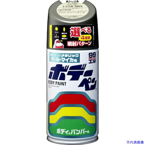 ■SOFT99 ボデーペン(メタリック・マイカ) F-743 灰 08743(5683614)×6[送料別途お見積り][法人限定][掲外取寄]