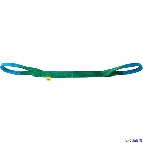 ■OH JIS4等級 KNBスリング 両端アイ形 幅25mm 長さ1.5m KNB4E2515(5692988)