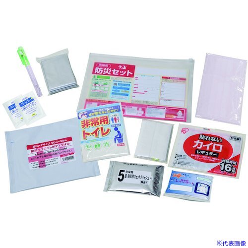 ■リンクサス 携帯用防災ソフトバッグセット11点 KBS2311(5723011)[送料別途見積り][法人・事業所限定][..