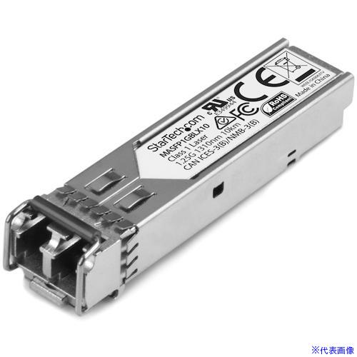 ■StarTech SFPモジュール/Cisco Meraki製MA−SFP−1GB−LX10互換/1000BASE−LX/1310nm MASFP1GBLX10(5723249)[法人限定][外直送元]