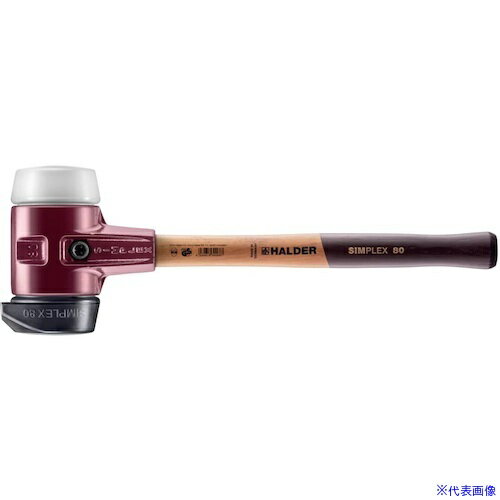 ■HALDER SIMPLEX プラスチックハンマー 鋳鋼ハウジング、木製ハンドル 径(80)mm (自立タイプ)ゴム複合材(黒)・スーパープラスチック(白) 3027.280(5743560)[送料別途お見積り][法人限定][掲外取寄]
