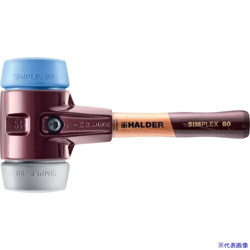 ■HALDER SIMPLEX プラスチックハンマー 鋳鉄ハウジング、木製ハンドル 径(80)mm TPEミディアム(グレー)・TPEソフト(青) 3013.082(5743562)