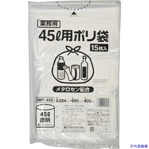乐天商城 - ■IRL ポリゴミ袋(メタロセン配合) 透明45L GMT452(5744718)