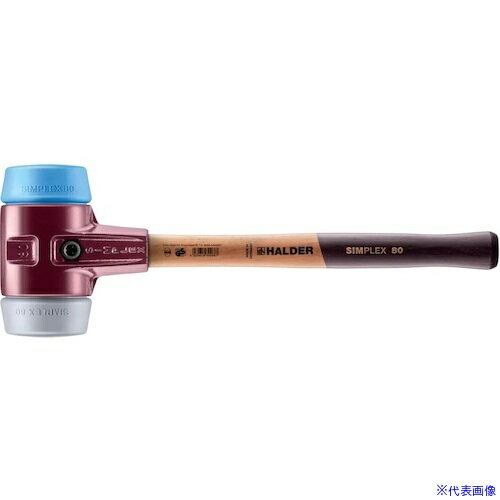 ■HALDER SIMPLEX プラスチックハンマー 鋳鉄ハウジング、木製ハンドル 径(80)mm TPEミディアム(グレー)・TPEソフト(青) 3013.080(5745033)