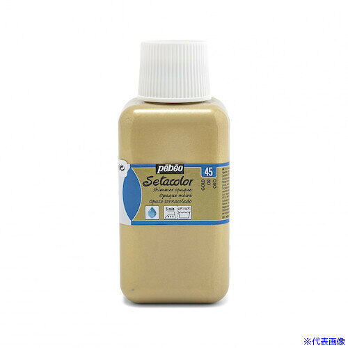 オレンジブック トラスコ中山　TRUSCOPebeo 布用水性アクリル絵具セタカラー不透明 250ml ゴールド 〔品番:296045〕[ 注番:5760317]特長●黒や赤、紫などの濃い色生地にも描けて、鮮やかな発色です。用途●綿、麻、シルク、デニムに。仕様●色：ゴールド仕様2●手描きやステンシルに適した布専用水性アクリル絵具。●濃色生地にも描けて、鮮やかな発色。● 不透明色 【濃色・淡色生地用】 黒や赤、紫などの濃い色にも美しく発色します。●塗布面が乾燥した後、塗布面にあて布をするか生地の裏側から生地にあった温度で均一にドライアイロンをあてて下さい。●塗布面30cm四方に対して約5分がアイロンの目安です。●絵具の塗り方にもよりますが250mlボトル1本で50cm四方の綿生地を約10枚塗布することができます。材質/仕上●アクリルバインダー、顔料、水セット内容/付属品注意原産国（名称）フランスJANコード3167862960457本体質量330gオレンジブック トラスコ中山　TRUSCOPebeo 布用水性アクリル絵具セタカラー不透明 250ml ゴールド 〔品番:296045〕[注番:5760317][本体質量：330g]《包装時基本サイズ：6×6×13》〔包装時質量：330g〕分類》工事・照明用品》塗装・内装用品》塗料☆納期情報：仕入れ先通常在庫品 (欠品の場合有り)