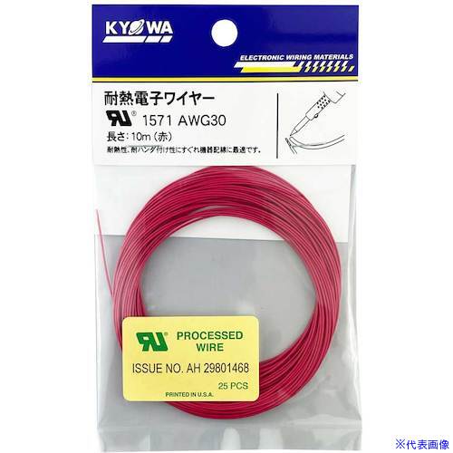 ��KY��WA UL��Ǯ�Ͷ��ӥ˥�������� UL1571 UL1571AWG3010RD(5761916)[�������Ӥ����Ѥ�][ˡ�͸���][�ǳ����]