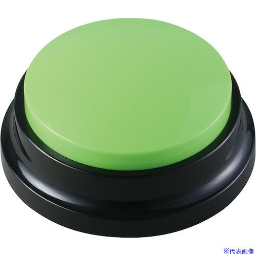 ■ArTeC RECプッシュ 緑(75224) 75224(5766457)[送料別途お見積り][法人限定][外直送]