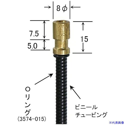 ■DAIHEN コイルライナー U6194L00(5772285)[送料別途お見積り][法人限定][外直送]