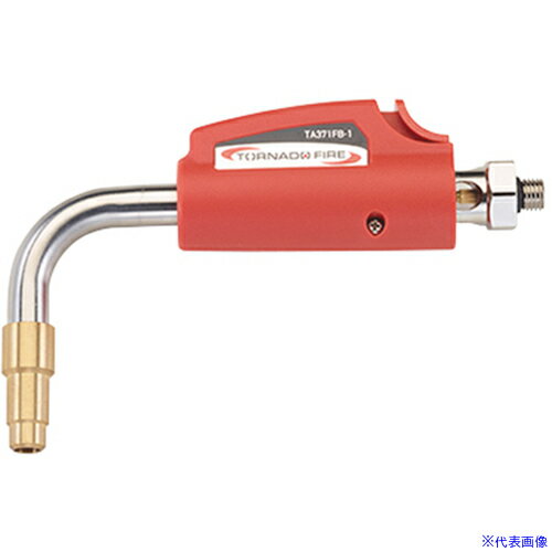 ■タスコ ワンタッチ着火式アセチレンバーナー用チップ90°(7.9mm) TA371FB2(5777557)[送料別途お見積り]..