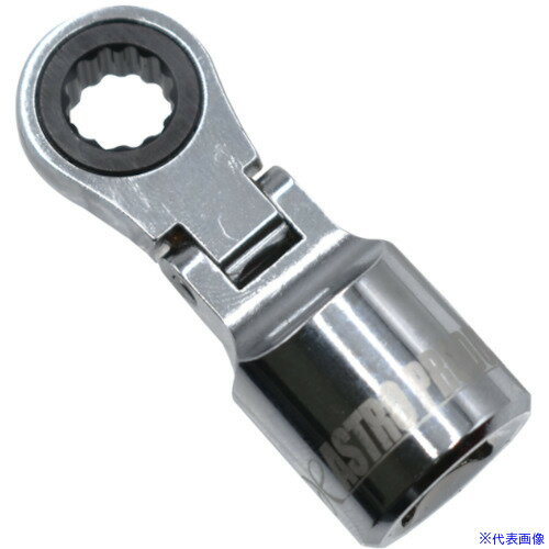 ■アストロプロダクツ 3/8DR8mmフレックスラチェットヘッド 2002000036070(5778437)[送料別途お見積り][法人限定][掲外取寄]