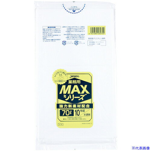 Bags - ■ジャパックス 業務用MAX 70L半透明10枚0.030 S75(5778470)×40[送料別途見積り][法人・事業所限定][掲外取寄]