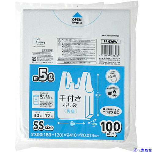 ������ѥå��� ��Ĥ��ݥ���(�ϡ�����)����SS PRH26W(5778871)��20[�������Ӹ��Ѥ�][ˡ�͡����Ƚ����][�ǳ����]