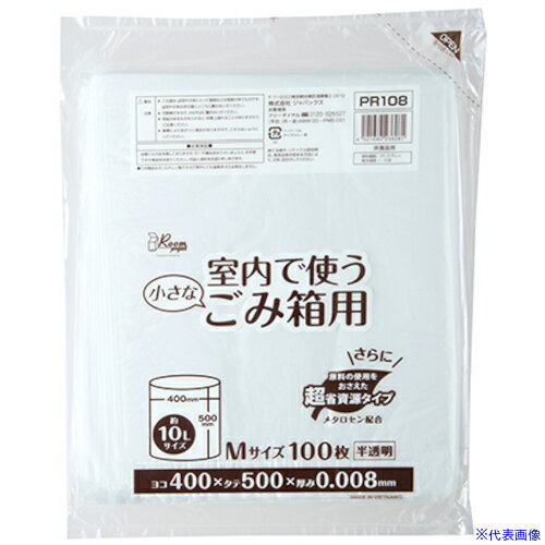 ■ジャパックス 室内小型ペール用 中 エコタイプ PR108(5778882)×40[送料別途見積り][法人・事業所限定][掲外取寄]