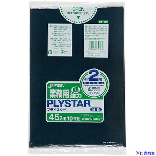 ■ジャパックス プライスター複合2層45L紺 PS45(5778928)×30[送料別途見積り][法人・事業所限定][掲外取..
