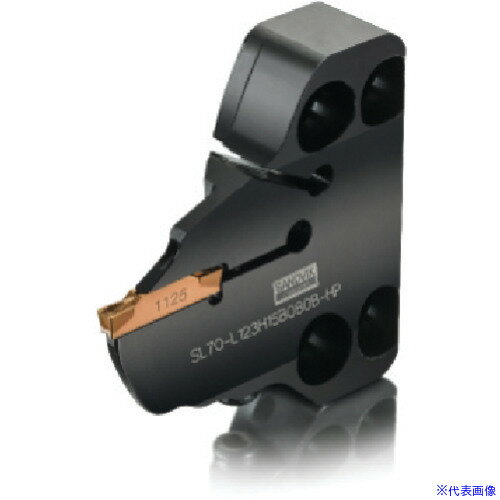 ■サンドビック コロターンSL70 溝入れ用HPカッティングヘッド(420) SL70L123H40B290AHP(5784069)[送料..