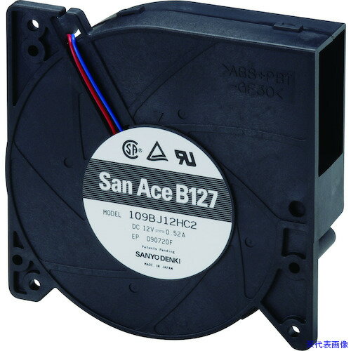 ■SanAce ブロアファン(127×32mm DC12V-リード線仕様) 109BJ12HC2(5786776)[送料別途見積り][法人・事業..