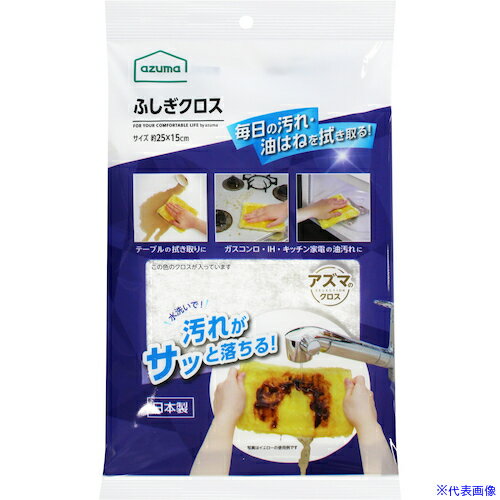 ��azuma �դ��������� �ۥ磻�� 454494(5787307)[�������Ӥ����Ѥ�][ˡ�͸���][�ǳ����]