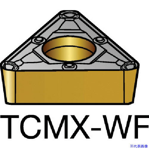 ■サンドビック コロターン107 旋削用ポジチップ(120) 1515 TCMX090208WF(1515)(5794099)×10[送料別途見..