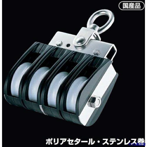 オレンジブック トラスコ中山　TRUSCOふじわら Aブロック オーフ頭(回転式)50mm 4車 ステンレス巻 〔品番:AS504〕[ 注番:5815437]特長●ポリアセタールとステンレスの組み合わせにより、軽く機能美に優れています。用途●ロープで物を引っ張って移動させたり、力の方向を変えたりするときに使用します。仕様●基本使用荷重(t)：0.2●最大使用ロープ径(mm)：10●車数：4●車径(mm)：50●寸法(mm)A：54●寸法(mm)B：112●寸法(mm)C：25●種類：ベケ無し●車幅(mm)：14●D(mm)：9.2●L(mm)：160●使用荷重(kg)：200仕様2材質/仕上●枠材：ポリアセタール・ステンレス●車材：ステンレス巻セット内容/付属品注意原産国（名称）日本JANコード4570140216501本体質量800gオレンジブック トラスコ中山　TRUSCOふじわら Aブロック オーフ頭(回転式)50mm 4車 ステンレス巻 〔品番:AS504〕[注番:5815437][本体質量：800g]分類》荷役用品》吊りクランプ・スリング・荷締機》滑車☆納期情報：メーカー取り寄品（弊社より発送）