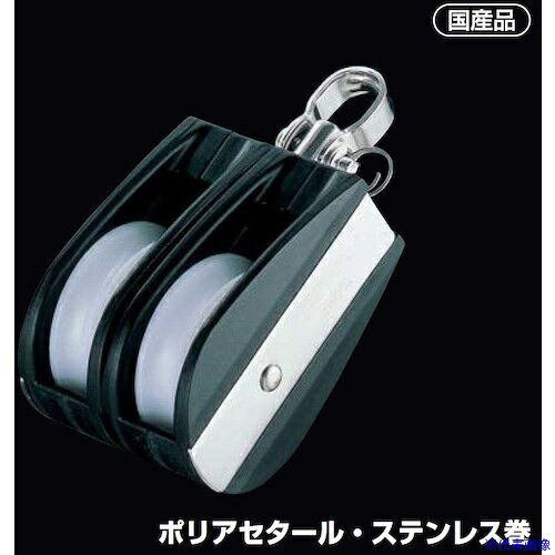 オレンジブック トラスコ中山　TRUSCOふじわら Aブロック 2車 〔品番:AS6〕[ 注番:5815456]特長●ポリアセタールとステンレスの組み合わせにより、軽く機能美に優れています。用途●ロープで物を引っ張って移動させたり、力の方向を変えたりするときに使用します。仕様●基本使用荷重(t)：0.05●最大使用ロープ径(mm)：8●車数：2●車径(mm)：40●寸法(mm)A：44●寸法(mm)B：40●寸法(mm)C：12●L(mm)：93●種類：回転式●使用荷重(kg)：50仕様2材質/仕上●枠材：ポリアセタール・ステンレス●車材：ステンレス巻セット内容/付属品注意原産国（名称）日本JANコード4570140216181本体質量150gオレンジブック トラスコ中山　TRUSCOふじわら Aブロック 2車 〔品番:AS6〕[注番:5815456][本体質量：150g]分類》荷役用品》吊りクランプ・スリング・荷締機》滑車☆納期情報：メーカー取り寄品（弊社より発送）