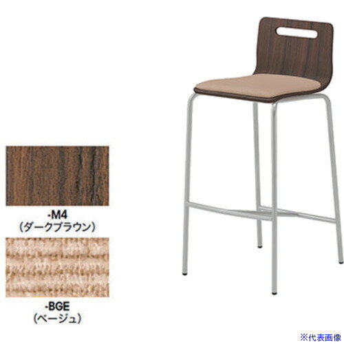 ■NAIKI カウンターチェアー E361FM4BGE(5815727)[送料別途お見積り][法人限定][掲外取寄]