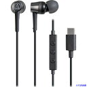 ■オーディオテクニカ USB Type−C用イヤホン ATHCKD3CBK(5822199)